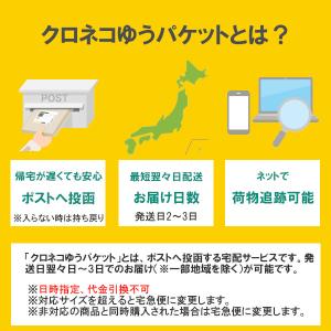 あすつく ネズミ駆除 ネズコロンS 120g ...の詳細画像3