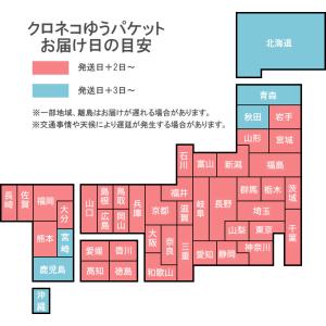 あすつく ネズミ駆除 ネズコロンS 120g ...の詳細画像4