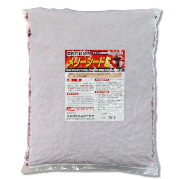 ネズミ駆除 メリーシードＳ 1kg×10袋/ケース 業務用殺鼠剤 ヒマワリの種 大豆油 毒餌 ドブネ...