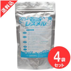 あすつく 浄化槽用強力脱臭剤 レスメル 20g×20包入り×4袋セット 浄化槽 くみ取りトイレ 消臭剤 微生物｜hoeiyakuhin