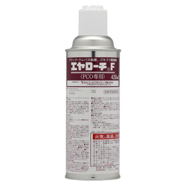 あすつく ゴキブリ駆除 殺虫剤 エヤローチF 420ml 業務用 屋内 スプレー 効果 害虫 隙間 ...