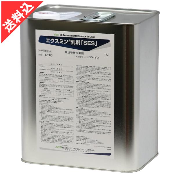 ノミ ダニ ゴキブリ駆除 エクスミン乳剤「SES」6L ハエ 蚊 殺虫剤 ペルメトリン 液体 効果 ...
