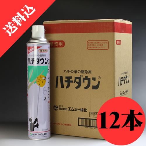 あすつく スズメバチ駆除 ハチダウン 730ml×12本入/ケース販売 効果 アシナガバチ 殺虫剤 ...