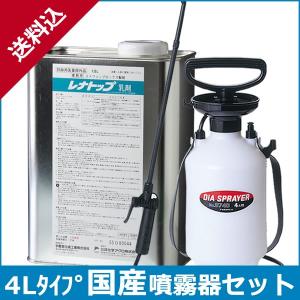 あすつく 豊栄薬品 レナトップ乳剤 店のあすつく 1 8ｌ 国産噴霧器4lタイプセット ハエ 蚊 ハエ ゴキブリ駆除用殺虫剤 M266 豊栄薬品 店
