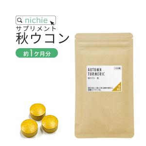全国送料無料税込 激安十頭根 金不換王 150粒瓶入り（株)ベネ○ーレが