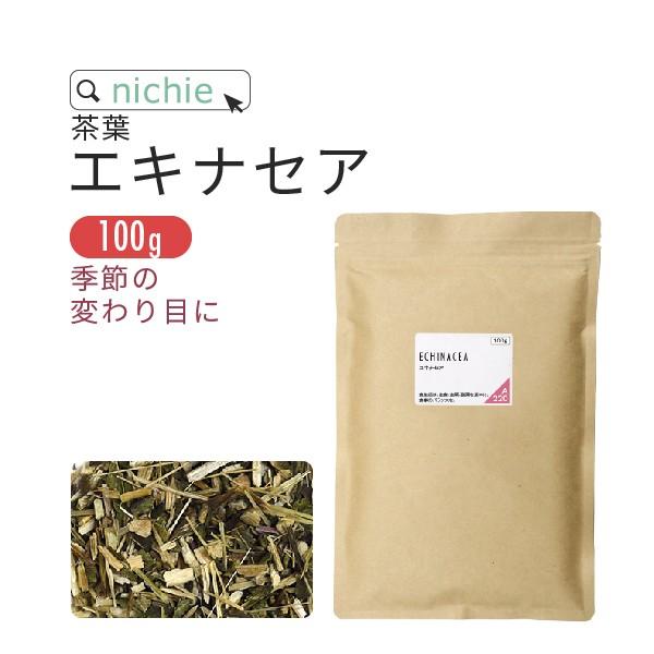 エキナセアティー 100g（有機原料 エキナセア茶 Echinacea tea)