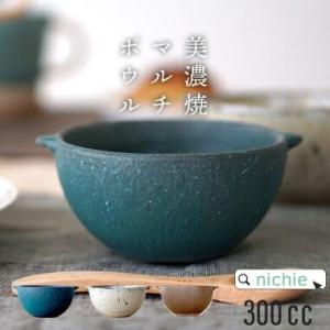 和食器 小鉢 マルチボウル 耳付き 300cc (おしゃれ 陶器ギフト