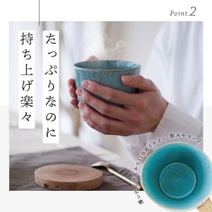 マグカップ ペア ターコイズ デカマグ 350...の詳細画像3