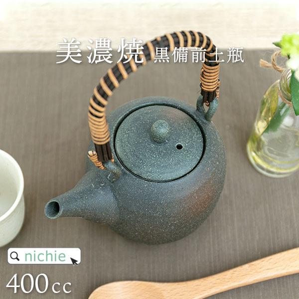 急須 黒備前土瓶 茶こし付 400cc 日本製 (おしゃれ 陶器ギフト クリスマス プレゼント)