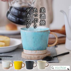 美品】小澤基晴 *淡黄釉 マグカップ*コップイエロー食器作家【陶器