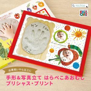 赤ちゃん手形足形粘土の商品一覧 通販 Yahoo ショッピング