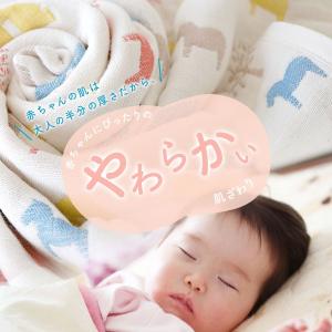ガーゼケット 6重織ガーゼ ベビー 日本製 名...の詳細画像1