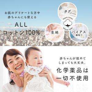 ガーゼケット 6重織ガーゼ ベビー 日本製 名...の詳細画像5
