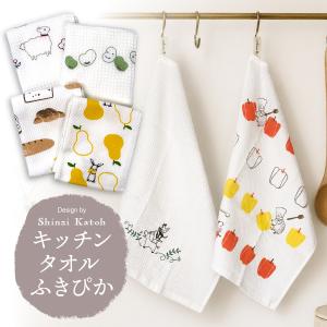 泉州タオル キッチンタオル ふきん 布巾 3枚 セット 日本製 抗菌 防臭