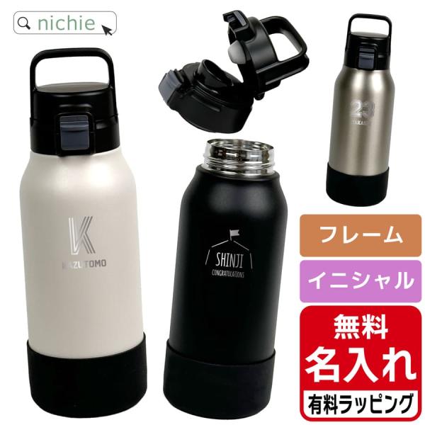 タイガー魔法瓶 水筒 名入れ 真空断熱 ステンレスボトル 1000ml TIGER MTA-B100...