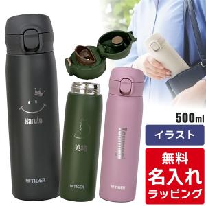 タイガー魔法瓶 タイガー 真空断熱ボトル 名入れ TIGER MCZ-S060 600ml