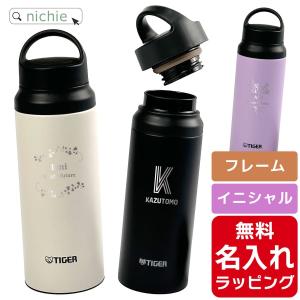 ウォーターフォン　激レア品！ 和平フレイズ フォルテック サースティマグボトル 1.0L (水筒