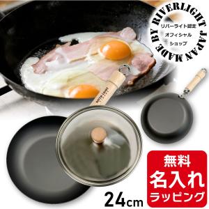 魔法のフライパン 24cm 錦見鋳造 送料無料 : Free style Yストア