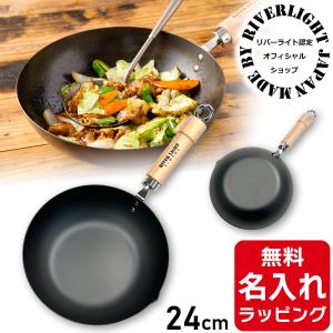 極JAPAN 【公認ショップ】リバーライト キワメジャパン 炒め鍋 30cm