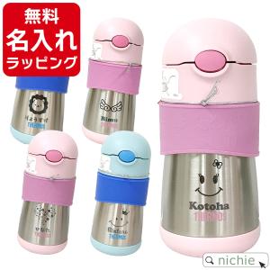 サーモス 出産祝い ベビーストローマグ 290m...の商品画像