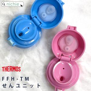 サーモス THERMOS 真空断熱ベビートレーニ...の商品画像