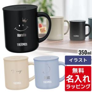 サーモス マグカップ 名入れ 350ml JDG-352C Thermos (フタ付き 真空断熱 おしゃれ ギフト プレゼント) 単品ラッピング クリスマス