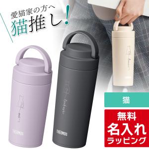 THERMOS（サーモス） 水筒 名入れ スポーツジャグ 3L FJQ-3000 Thermos