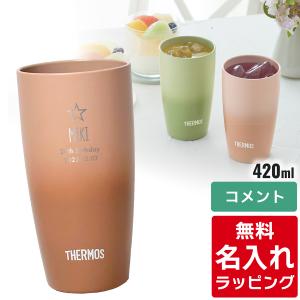 最終価格 / 新品未使用 / VAMPS / HYDE / コラボ / サーモス THERMOS - 【未使用・新品】VAMPS (HYDE) × THERMOS コラボケータイ