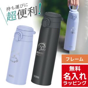 新品未使用❣️ミャクミャク　Simple　Blow　Bottle 水筒２個 2025大阪・関西万博公式ライセンス商品】ミニボトル ミャクミャク
