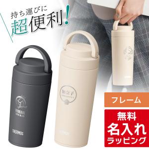 ラブブ 魔法瓶 水筒 400ml ストロー付き 直飲み可 幼稚園 小学生