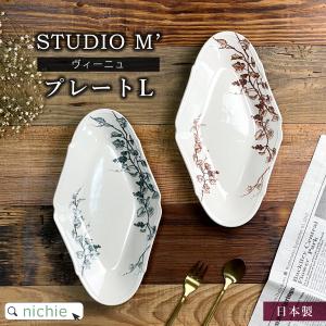 【美品】DANSK ダンスクBistro ディナープレート26.5㎝ 5枚セット DANSK（ダンスク） BISTRO（ビストロ）ディナープレート 26.5cm 2点