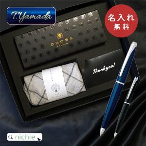 日本製 銀製 ボールペン シルバー970 Vestalia 退職 定年 ギフト 0.8mm