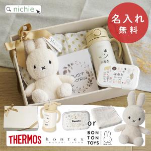出産祝い】おくるみクレープ〈フルーツ増し増しセット〉撮影専用
