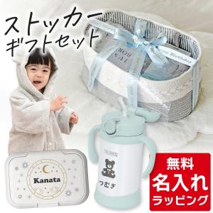 Sassy（サッシー） おくるみセット 出産祝い 4点セット ギフトセット