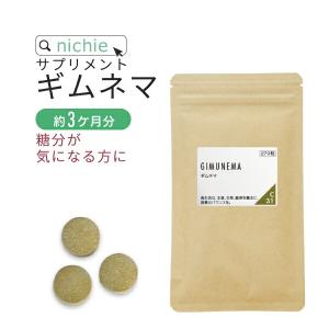 MENARD（メナード） スタイルアシスト 45粒×2袋[30日分] 機能性表示