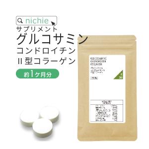 MENARD（メナード） スタイルアシスト 45粒×2袋[30日分] 機能性表示