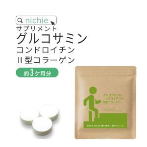 グルコサミン コンドロイチン 2型 コラーゲン サプリメント 450粒（女性 男性 supplement）