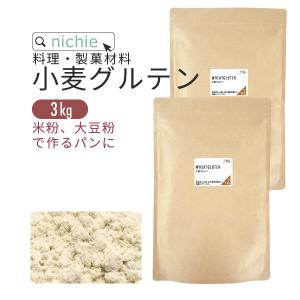 小麦グルテン 粉 3kg (パウダー 代用 米パン用)｜nichie ニチエー
