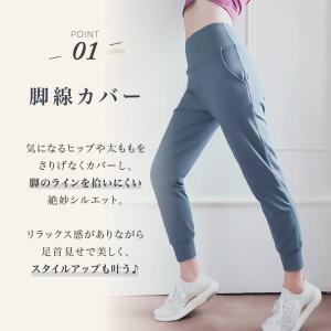 ヨガウェア ジョガーパンツ ヨガ おしゃれ 可...の詳細画像3