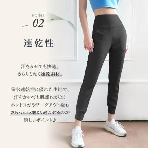 ヨガウェア ジョガーパンツ ヨガ おしゃれ 可...の詳細画像4