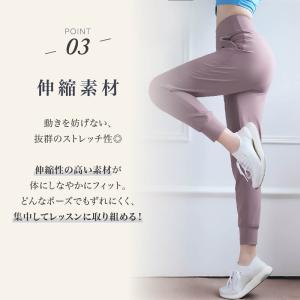 ヨガウェア ジョガーパンツ ヨガ おしゃれ 可...の詳細画像5
