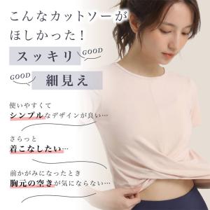 ヨガウェア 上下セット おしゃれ 可愛い セッ...の詳細画像1
