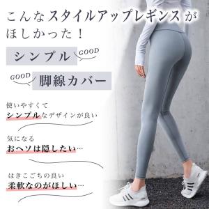 ヨガウェア 上下セット おしゃれ 可愛い セッ...の詳細画像2