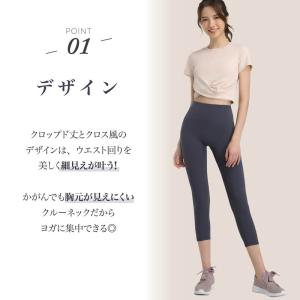 ヨガウェア 上下セット おしゃれ 可愛い セッ...の詳細画像3