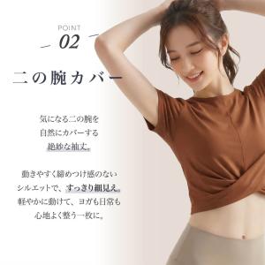 ヨガウェア 上下セット おしゃれ 可愛い セッ...の詳細画像4