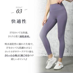 ヨガウェア 上下セット おしゃれ 可愛い セッ...の詳細画像5