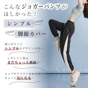 ヨガパンツ ゆったり ヨガウェア ライン フィ...の詳細画像2
