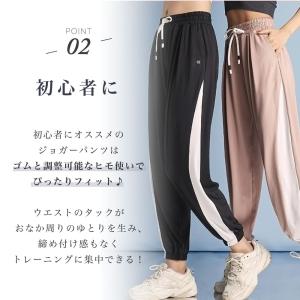 ヨガパンツ ゆったり ヨガウェア ライン フィ...の詳細画像4