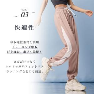 ヨガパンツ ゆったり ヨガウェア ライン フィ...の詳細画像5