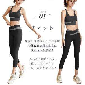 ヨガウェア 上下セット おしゃれ 可愛い カッ...の詳細画像3